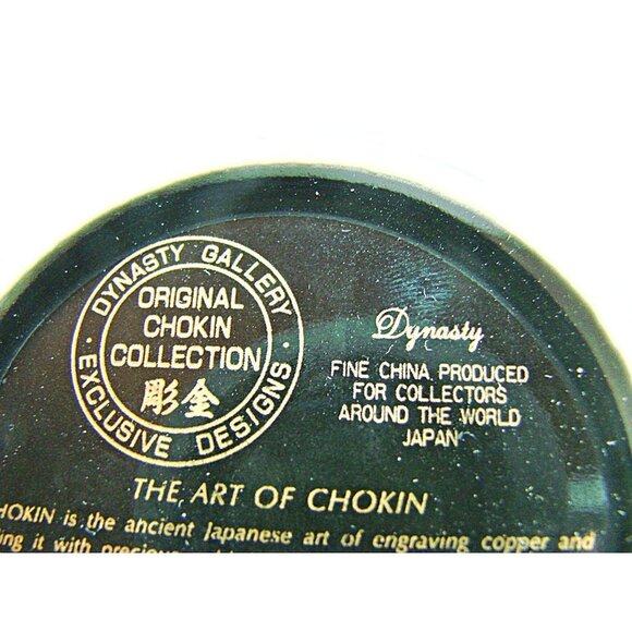 Dynasty Gallery The Art of Chokin Singing Bird Ring Holder Trinket Dish Plate 4" - Picture 3 of 8